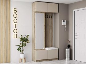 Прихожая Бостон (дуб крафт серый/кашемир) в Марусино - marusino.mebel-nsk.ru | фото